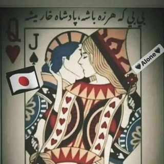 Telegram profile photo for دلنوشته غمگین