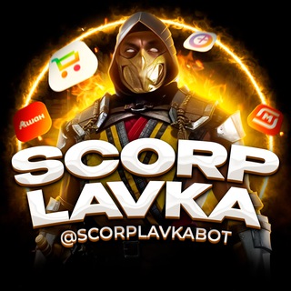 Telegram profile photo for Скидки Скорпа