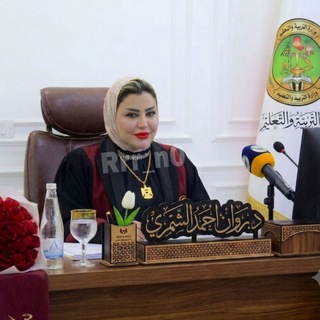 Telegram profile photo for د.روان الشمري تعديل درجات كافة المراحل