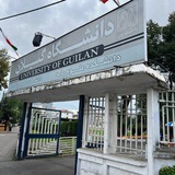Telegram profile photo for جامعة گيلان للعلوم الطبية