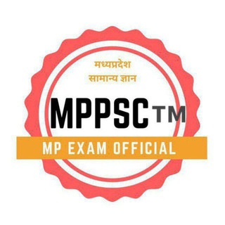 Telegram profile photo for MPPSC EXAM OFFICIAL