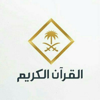 Telegram profile photo for الدعوى الى الله 🤍