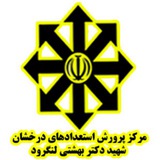 Telegram profile photo for مرکز آموزشی تیزهوشان شهید بهشتی