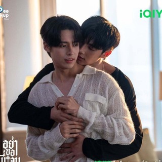 Telegram profile photo for Don’t Be Too Emotional English Subtitles 2026