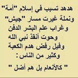 Telegram profile photo for قناة : كن داعياً