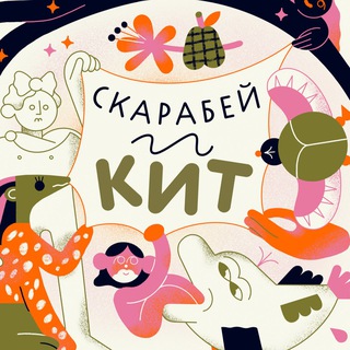 Telegram profile photo for Галерея «Скарабея»