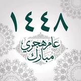 Telegram profile photo for مُخْتَاْرَاْتُ