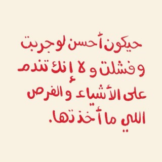 Telegram profile photo for جداول قدرات 💡