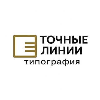 Telegram profile photo for Типография Точные Линии