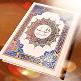 Telegram profile photo for قرآن مبارک🌱