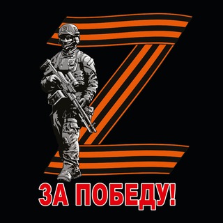 Telegram profile photo for Армия Z 18+ 🔥 Новости 🔥