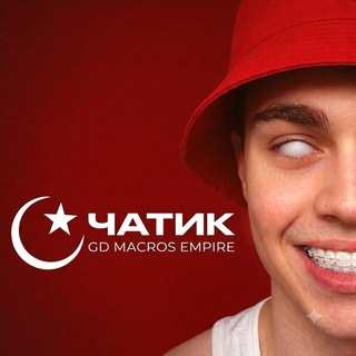 Telegram profile photo for Чатик