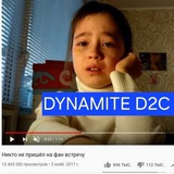 Telegram profile photo for DYNAMITE MAN = HeDJUNTA 💨💨💨