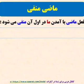 Telegram profile photo for عربی متوسطه اول ۷و۸و ۹🪀