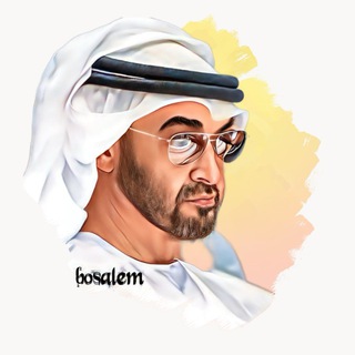 Telegram profile photo for 🖤 BOSALEM 🖤