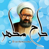 Telegram profile photo for طرح مطهر