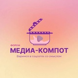 Telegram profile photo for Форум «МЕДИА-КОМПОТ»