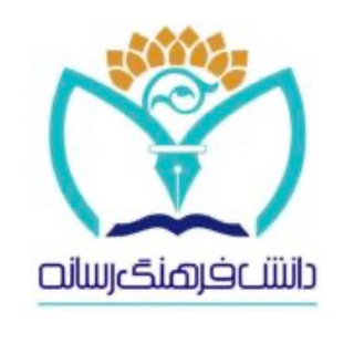 Telegram profile photo for دانش بنیان، ایده داخلی و نوآوری