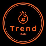 Telegram profile photo for تريند عراقي - Trend IRAQi