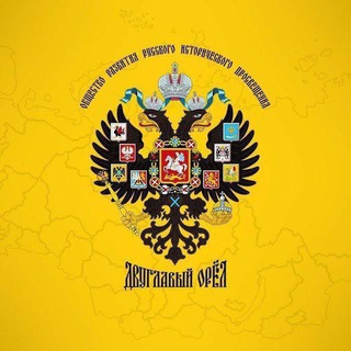 Telegram profile photo for ДВУГЛАВЫЙ ОРЕЛ | МАЙКОП