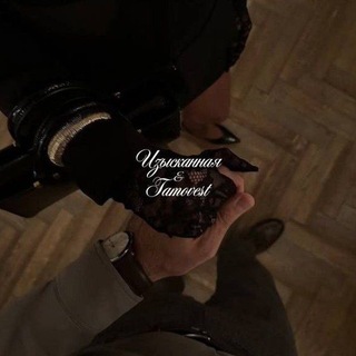 Telegram profile photo for Tamovets الجنس