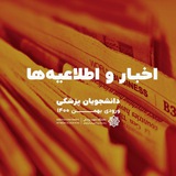 Telegram profile photo for KMU_B1400_News