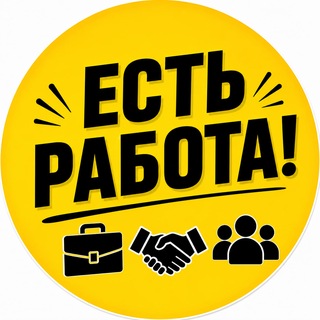 Telegram profile photo for Вакансия | Жумыс Нукус