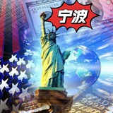 Telegram profile photo for 宁波自由女神资源榜