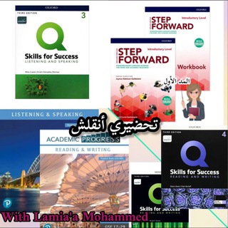 Telegram profile photo for English For You - Learn & Solve | حلول وتدريبات الإنجليزي