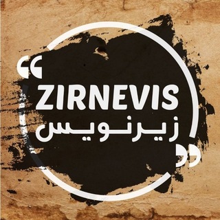 Telegram profile photo for Zirnevis Bot
