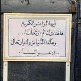 Telegram profile photo for بِرّ