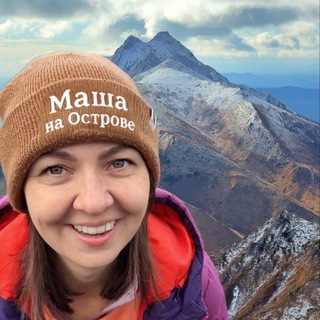 Telegram profile photo for Маша на Острове
