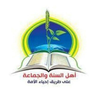 Telegram profile photo for جماعة المدرسة العباسية