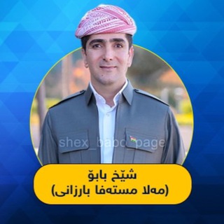 Telegram profile photo for Shex Babo Page🪩