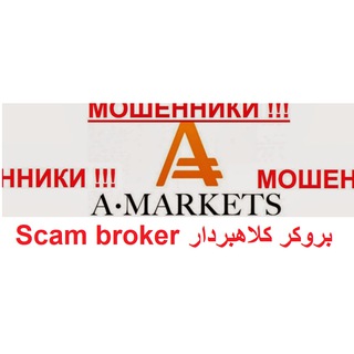 Telegram profile photo for بروکر آ مارکتس AMarkets Broker
