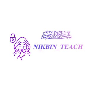 Telegram profile photo for ورودی کانال NIKBIN_TEACH