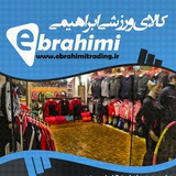 Telegram profile photo for فروشگاه ورزشی ابراهیمی