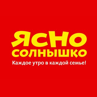 Telegram profile photo for Ясно Солнышко 25 лет!