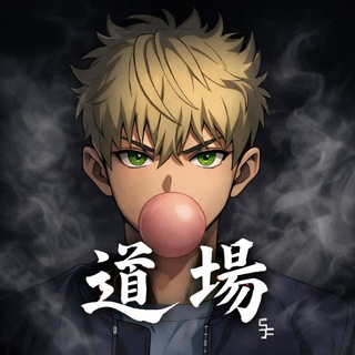 Telegram profile photo for Kai's Dojo π₯π