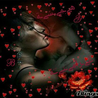 Telegram profile photo for هےـِمِےـسًےـة❤ غّےـرآمِےـيّےـّـّة❥