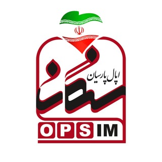 Telegram profile photo for روابط عمومی اپال پارسیان سنگان