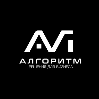 Telegram profile photo for АЛГОРИТМ | Решения для бизнеса