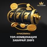 Telegram profile photo for Игра Wild west gold
