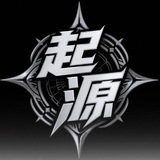 Telegram profile photo for 起源官方