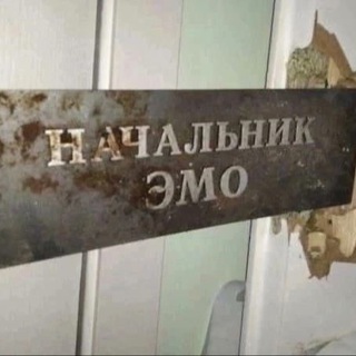 Telegram profile photo for закрыто переезд👌👌