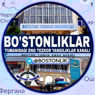 Telegram profile photo for BOʻSTONLIKLAR | Rasmiy kanal