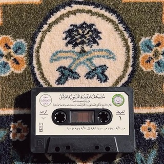 Telegram profile photo for سِــــراجٌ 📻🤎.