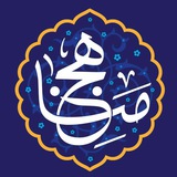Telegram profile photo for مناهج