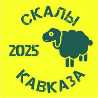 Telegram profile photo for Скалы Кавказа️