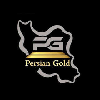 Telegram profile photo for آبشده پرشین گلد